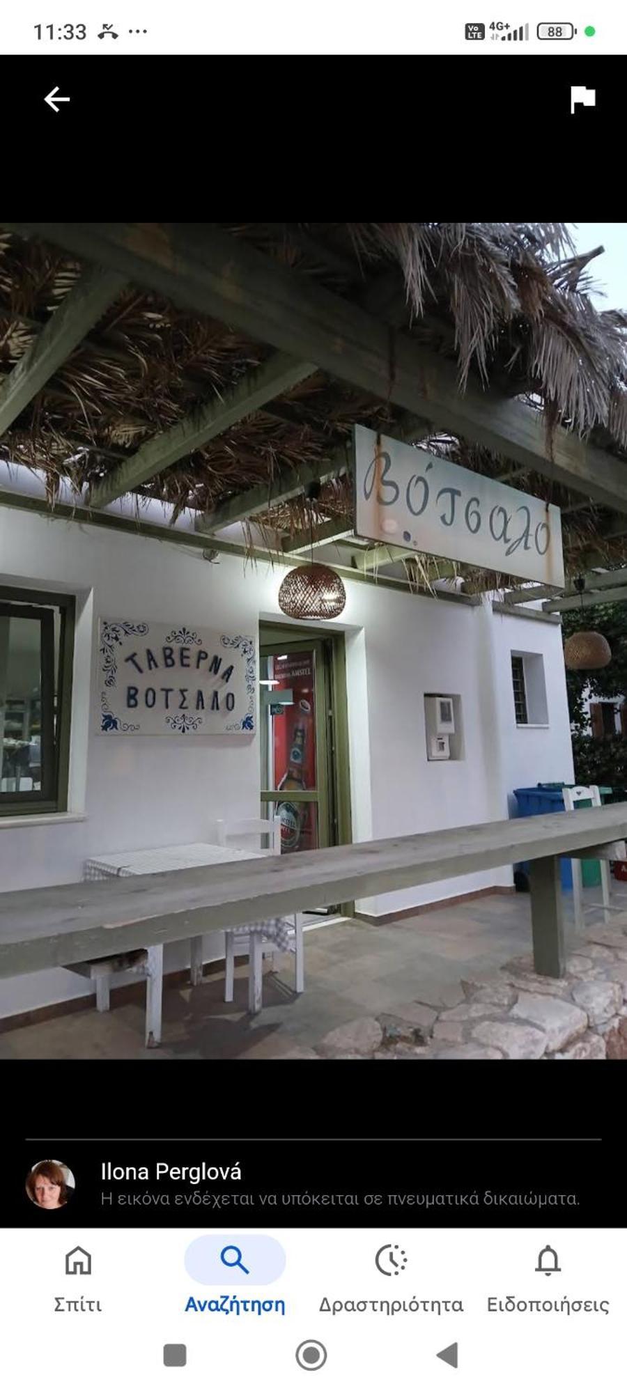 Eleana Studios Skyros Luaran gambar
