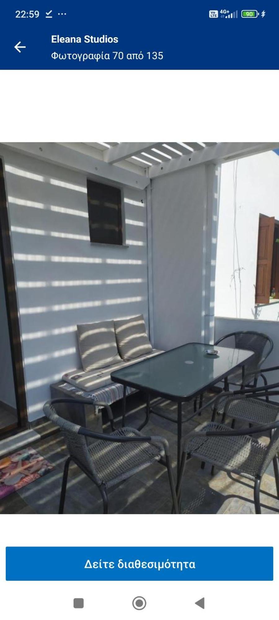 Eleana Studios Skyros Luaran gambar