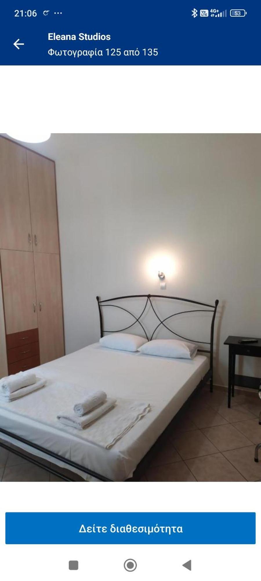 Eleana Studios Skyros Luaran gambar